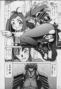 Page 13 of Model Justice - preview thumbnail