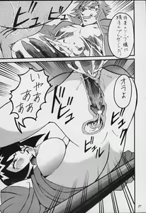 Page 26 of Model Justice - preview thumbnail