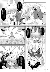 Page 16 of School Boys! Kitsunetsuki Hen - preview thumbnail