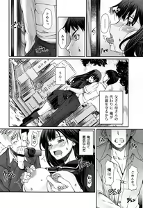 Page 136 of COMIC Maihime Musou Act. 07 2013-09 - preview thumbnail