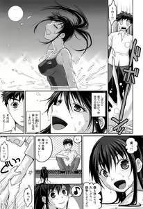 Page 183 of COMIC Maihime Musou Act. 07 2013-09 - preview thumbnail