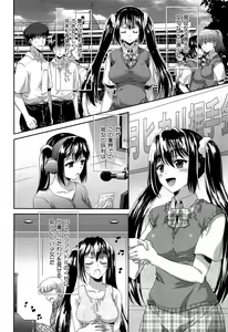 Page 242 of COMIC Maihime Musou Act. 07 2013-09 - preview thumbnail