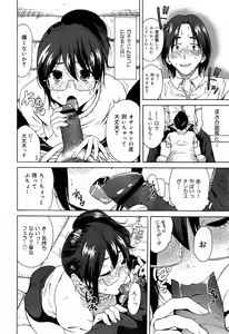 Page 338 of COMIC Maihime Musou Act. 07 2013-09 - preview thumbnail