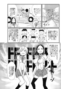 Page 354 of COMIC Maihime Musou Act. 07 2013-09 - preview thumbnail
