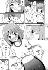 Page 59 of COMIC Maihime Musou Act. 07 2013-09 - preview thumbnail