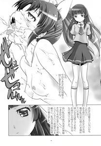Page 8 of Soredemo Nao chan wa Ninshin shitai - preview thumbnail