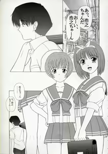 Page 2 of PURE! NEXT LEMMY MIYAUCHI FAN BOOK Vol.3 -Remake Edition- - preview thumbnail