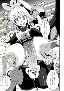 Page 15 of Kyunkyun Masenrei - preview thumbnail