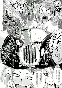 Page 30 of Kyunkyun Masenrei - preview thumbnail