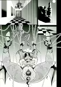 Page 5 of A lovely toy - preview thumbnail