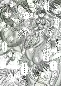 Page 3 of Mahou Shoujo Futanari Dorei ka Keikaku - preview thumbnail