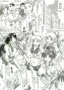Page 26 of Siko SiKo Moon Party - preview thumbnail