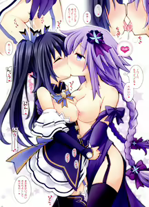 Page 10 of Choujigen Doujin Nepunepu = Tenutenu - preview thumbnail