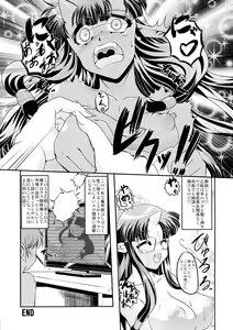 Page 29 of Kikkou Hime no Katei no Jijou -Kai- - preview thumbnail