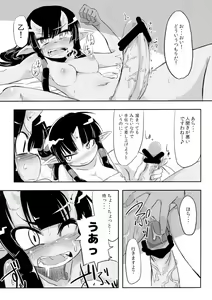 Page 35 of Kikkou Hime no Katei no Jijou -Kai- - preview thumbnail