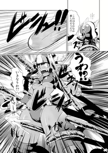 Page 7 of Kikkou Hime no Katei no Jijou -Kai- - preview thumbnail