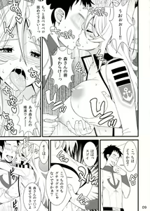 Page 9 of Yamato Nadeshiko - preview thumbnail