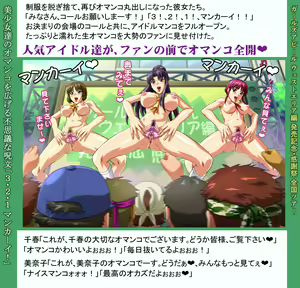 Page 566 of Girls Appeal West Area-hen - preview thumbnail