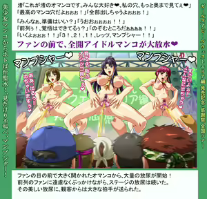 Page 567 of Girls Appeal West Area-hen - preview thumbnail