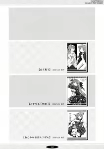 Page 101 of Oshaban Shoushuuhen - preview thumbnail