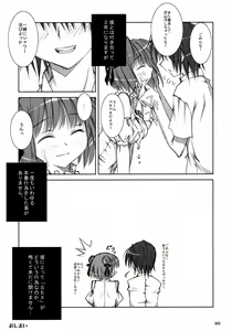 Page 12 of Oshaban Shoushuuhen - preview thumbnail