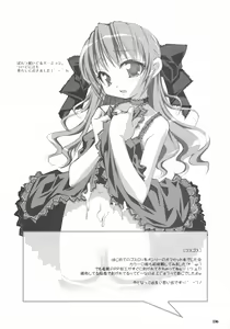Page 135 of Oshaban Shoushuuhen - preview thumbnail