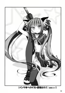 Page 157 of Oshaban Shoushuuhen - preview thumbnail