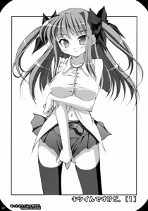 Page 16 of Oshaban Shoushuuhen - preview thumbnail