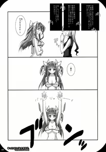 Page 24 of Oshaban Shoushuuhen - preview thumbnail