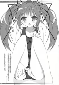 Page 90 of Oshaban Shoushuuhen - preview thumbnail
