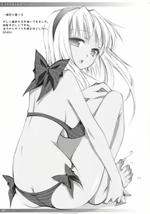 Page 96 of Oshaban Shoushuuhen - preview thumbnail