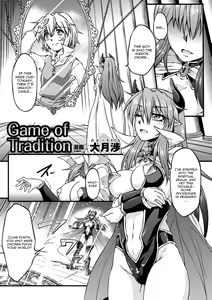 Game of Tradition — hentai manga cover on Fhentai