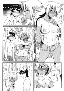 Page 164 of SILVER★★POP - preview thumbnail