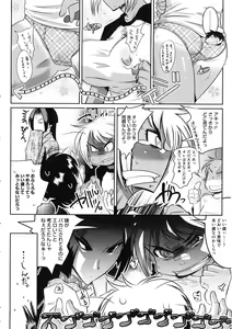 Page 186 of SILVER★★POP - preview thumbnail
