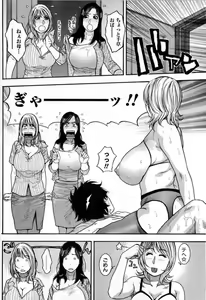 Page 30 of Comic Masyo 2008-11 - preview thumbnail