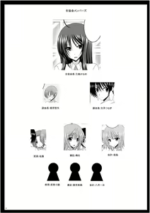 Page 8 of Roshutsu Shoujo Nikki 7 Satsume - preview thumbnail