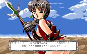 Page 134 of DOR Special Edition '93 - preview thumbnail
