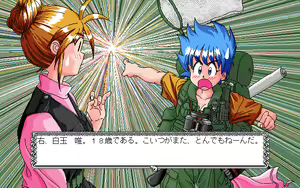 Page 16 of DOR Special Edition '93 - preview thumbnail