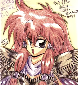 Page 355 of DOR Special Edition '93 - preview thumbnail