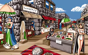 Page 100 of DOR Special Edition '93 - preview thumbnail