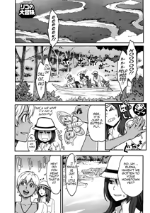 Page 56 of Icchau Karada | Orgasmic Body - preview thumbnail