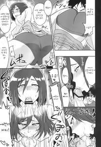 Page 5 of Hazy Moon - preview thumbnail