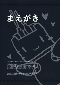 Page 3 of Kanmusume Collection - preview thumbnail