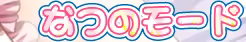 Page 616 of Hitozuma Kasumi-san 2 Oku-sama ・Miboujin Owner to Kyoudou Seikatsu - preview thumbnail