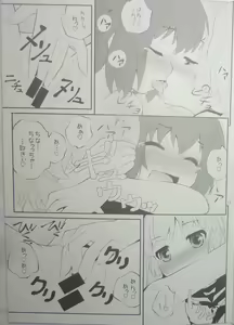 Page 16 of Kokoapoa - preview thumbnail