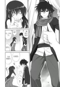 Page 5 of Marina no Sora | The Sky of Marina - preview thumbnail