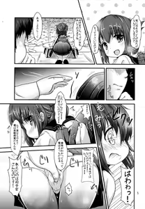Page 4 of Shireikan-san wa Sekuhara-san nanodesu! - preview thumbnail