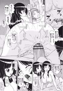 Page 158 of Inkou Kyoushitsu | Indecent Classroom - preview thumbnail