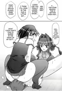 Page 14 of Seme Kanon 2 - preview thumbnail