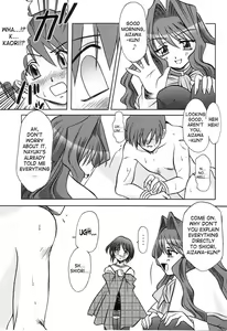 Page 8 of Seme Kanon 2 - preview thumbnail